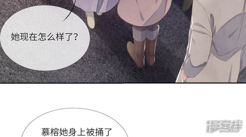 《少帅每天都在吃醋2少帅是醋精》第161话 醋意 第76页