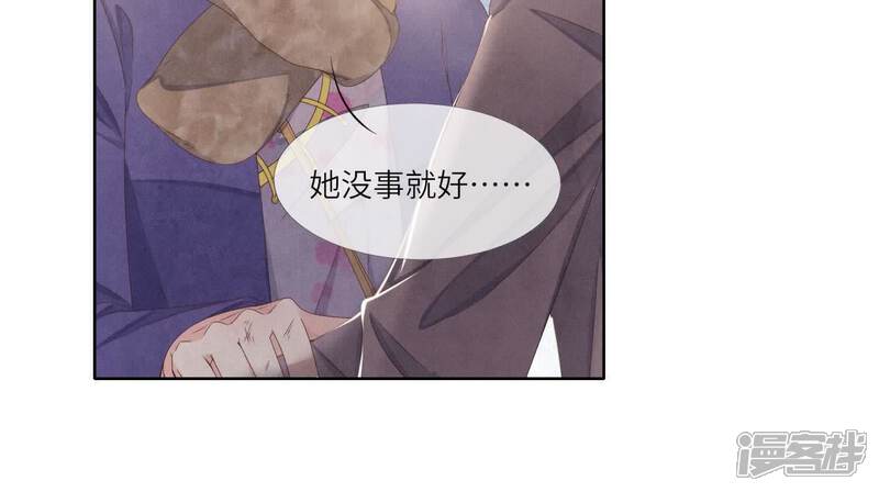 《少帅每天都在吃醋2少帅是醋精》第161话 醋意 第79页