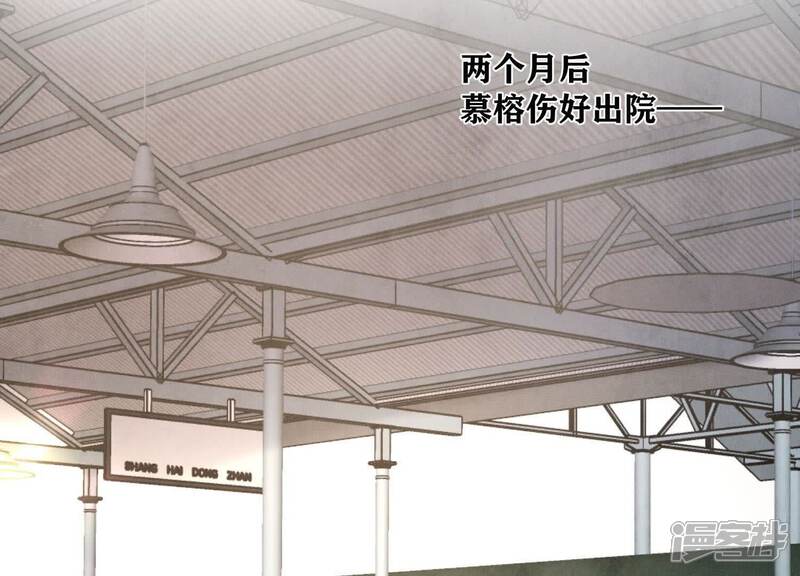 《少帅每天都在吃醋2少帅是醋精》第162话 嫁衣 第14页