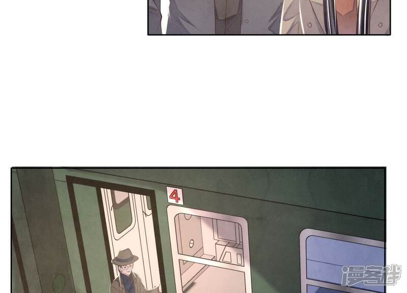 《少帅每天都在吃醋2少帅是醋精》第162话 嫁衣 第23页