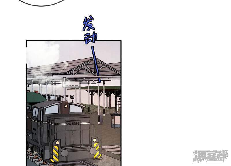 《少帅每天都在吃醋2少帅是醋精》第162话 嫁衣 第27页