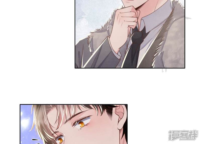 《少帅每天都在吃醋2少帅是醋精》第162话 嫁衣 第36页
