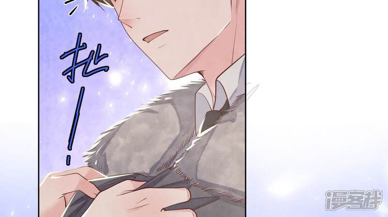 《少帅每天都在吃醋2少帅是醋精》第162话 嫁衣 第37页