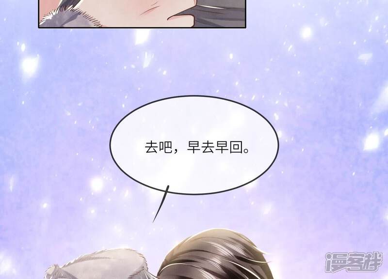 《少帅每天都在吃醋2少帅是醋精》第162话 嫁衣 第38页