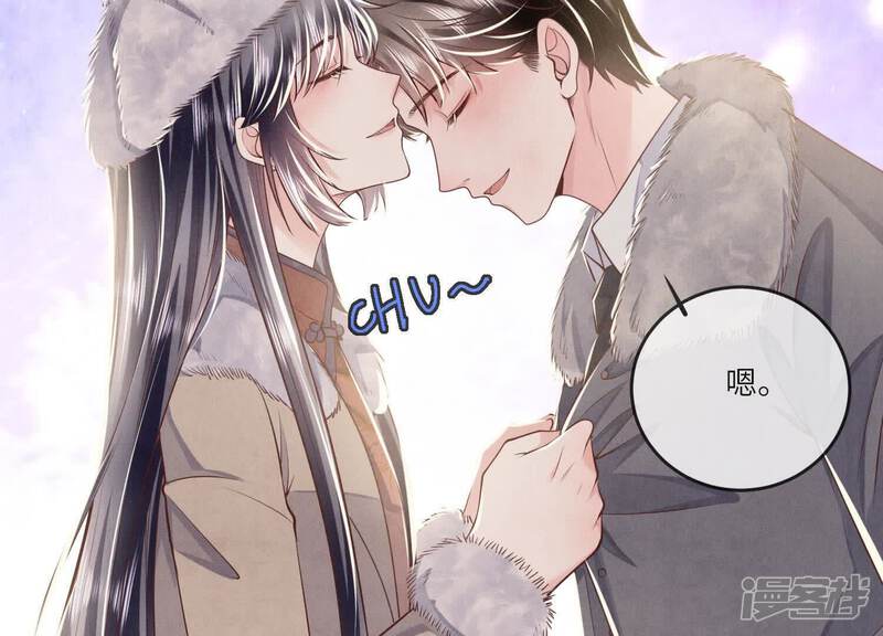 《少帅每天都在吃醋2少帅是醋精》第162话 嫁衣 第39页
