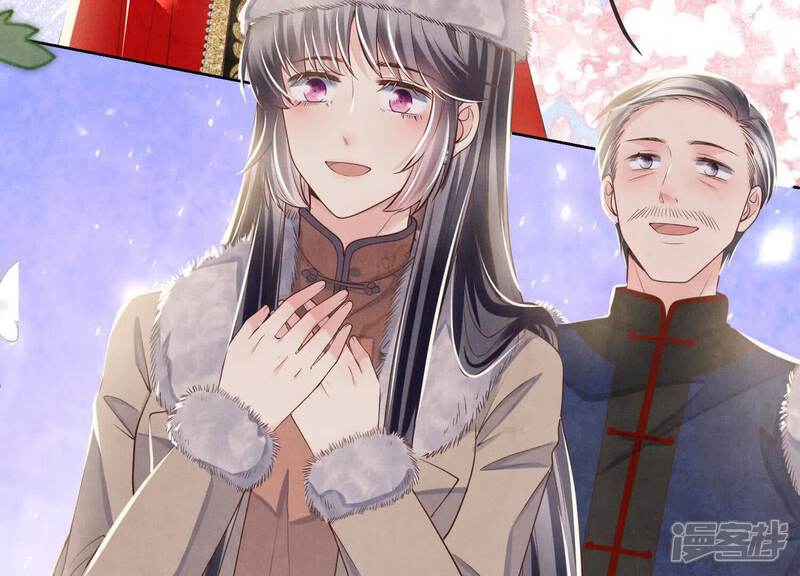 《少帅每天都在吃醋2少帅是醋精》第162话 嫁衣 第53页