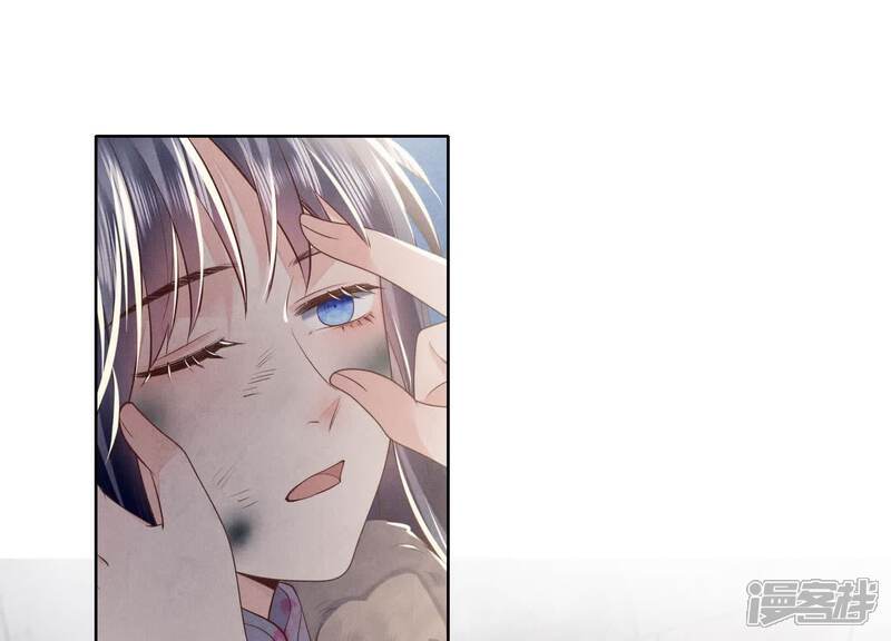 《少帅每天都在吃醋2少帅是醋精》第162话 嫁衣 第5页