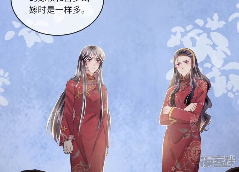 《少帅每天都在吃醋2少帅是醋精》第162话 嫁衣 第63页