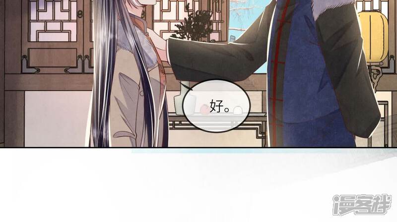 《少帅每天都在吃醋2少帅是醋精》第162话 嫁衣 第70页