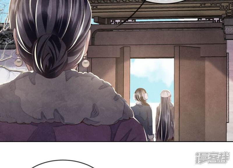《少帅每天都在吃醋2少帅是醋精》第162话 嫁衣 第75页