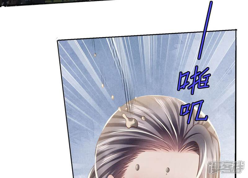 《少帅每天都在吃醋2少帅是醋精》第162话 嫁衣 第78页