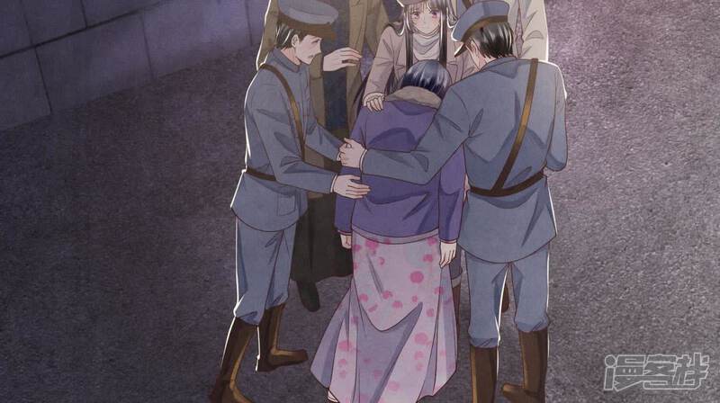 《少帅每天都在吃醋2少帅是醋精》第162话 嫁衣 第7页
