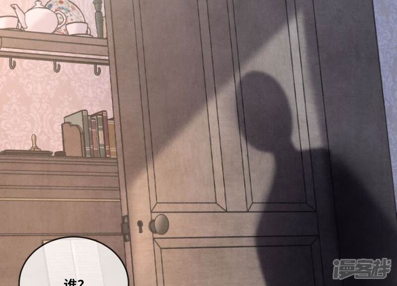 《少帅每天都在吃醋2少帅是醋精》第162话 嫁衣 第92页
