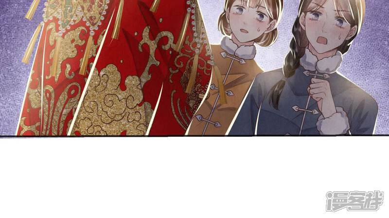 《少帅每天都在吃醋2少帅是醋精》第162话 嫁衣 第94页
