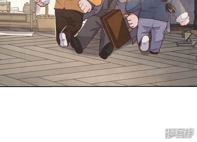 《少帅每天都在吃醋2少帅是醋精》第163话 惊喜没了 第17页