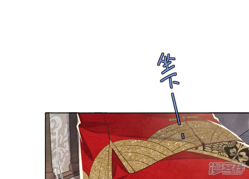 《少帅每天都在吃醋2少帅是醋精》第163话 惊喜没了 第18页