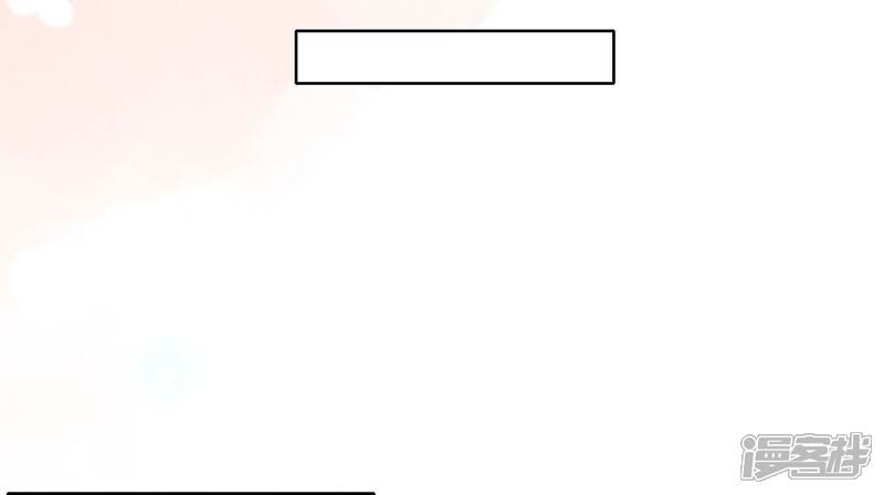 《少帅每天都在吃醋2少帅是醋精》第163话 惊喜没了 第25页