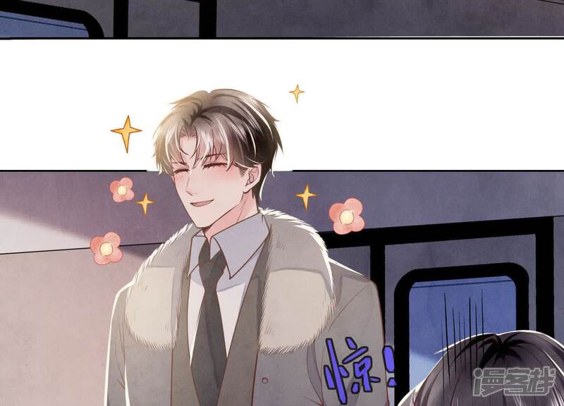 《少帅每天都在吃醋2少帅是醋精》第163话 惊喜没了 第30页