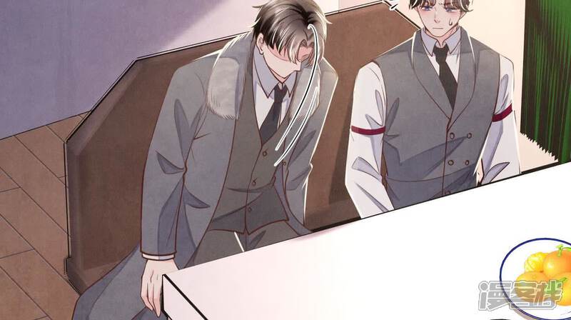 《少帅每天都在吃醋2少帅是醋精》第163话 惊喜没了 第40页