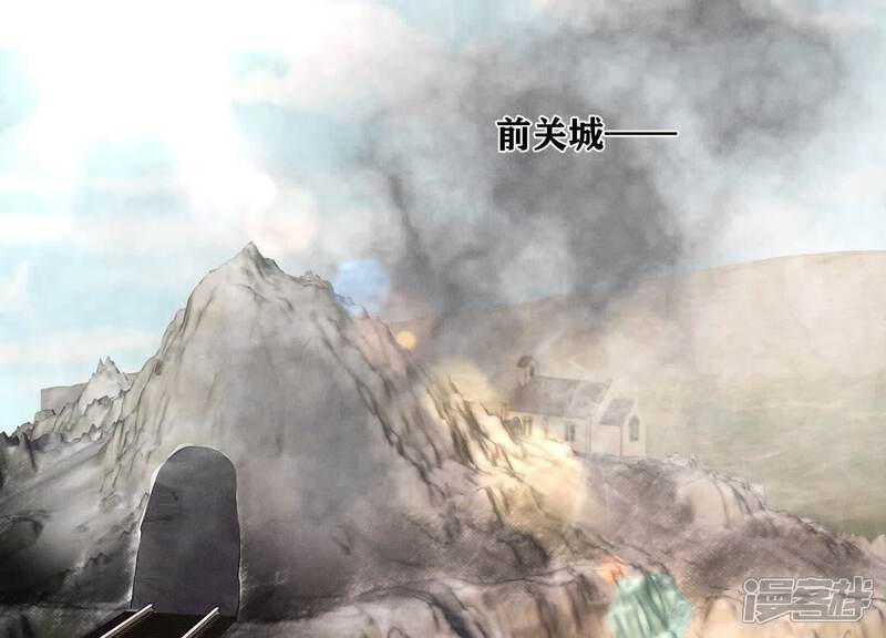 《少帅每天都在吃醋2少帅是醋精》第163话 惊喜没了 第44页