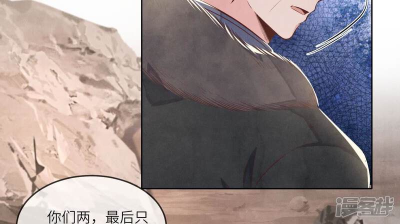 《少帅每天都在吃醋2少帅是醋精》第163话 惊喜没了 第52页