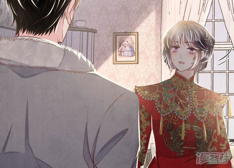 《少帅每天都在吃醋2少帅是醋精》第163话 惊喜没了 第6页