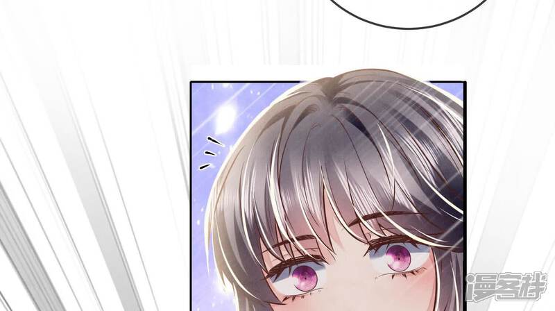 《少帅每天都在吃醋2少帅是醋精》第163话 惊喜没了 第73页