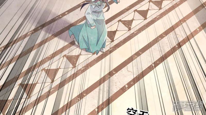 《少帅每天都在吃醋2少帅是醋精》第163话 惊喜没了 第76页