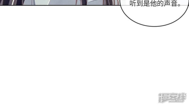 《少帅每天都在吃醋2少帅是醋精》第163话 惊喜没了 第79页