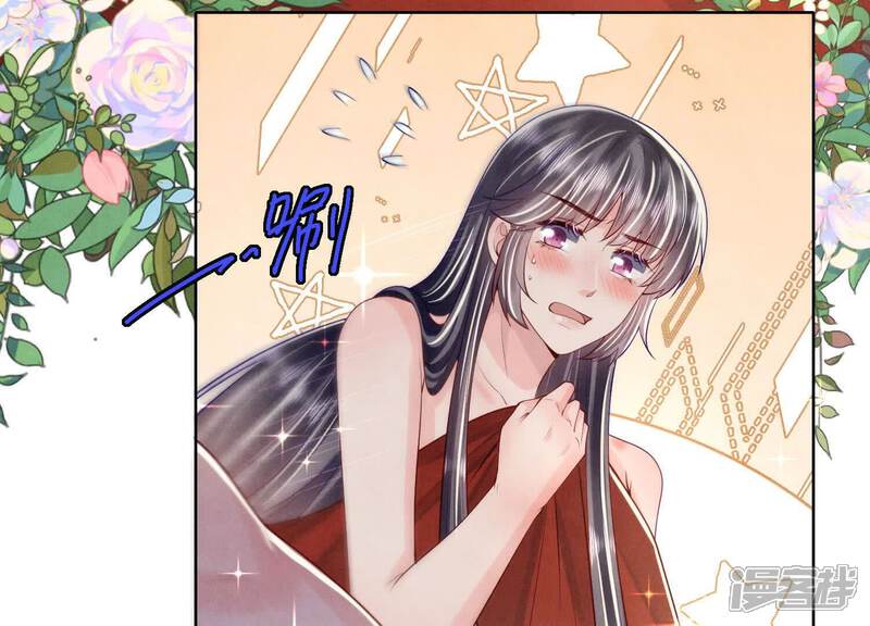 《少帅每天都在吃醋2少帅是醋精》最终话 夫人 第102页