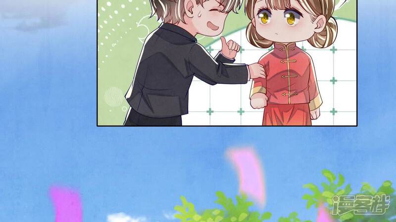 《少帅每天都在吃醋2少帅是醋精》最终话 夫人 第10页