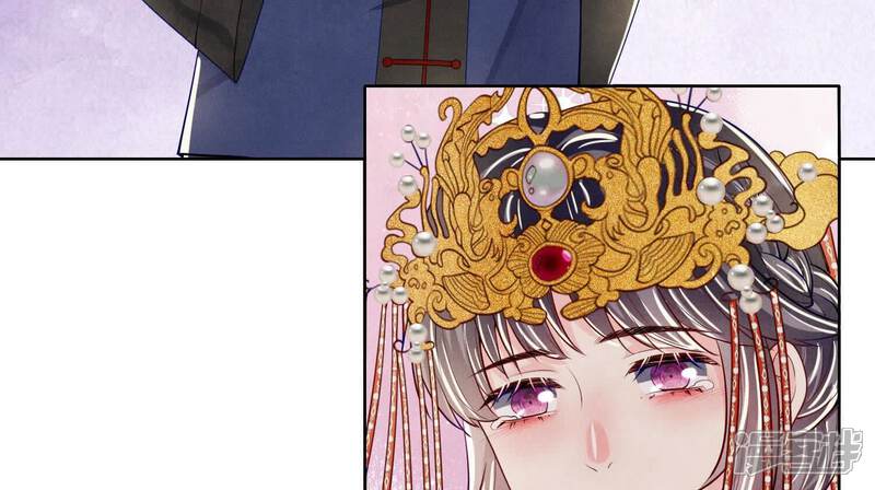 《少帅每天都在吃醋2少帅是醋精》最终话 夫人 第16页