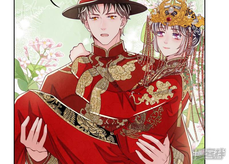 《少帅每天都在吃醋2少帅是醋精》最终话 夫人 第18页