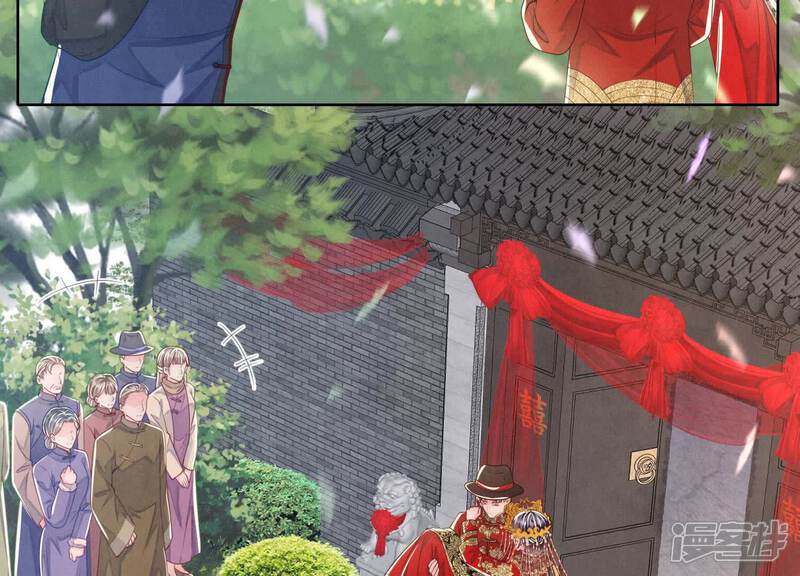 《少帅每天都在吃醋2少帅是醋精》最终话 夫人 第21页