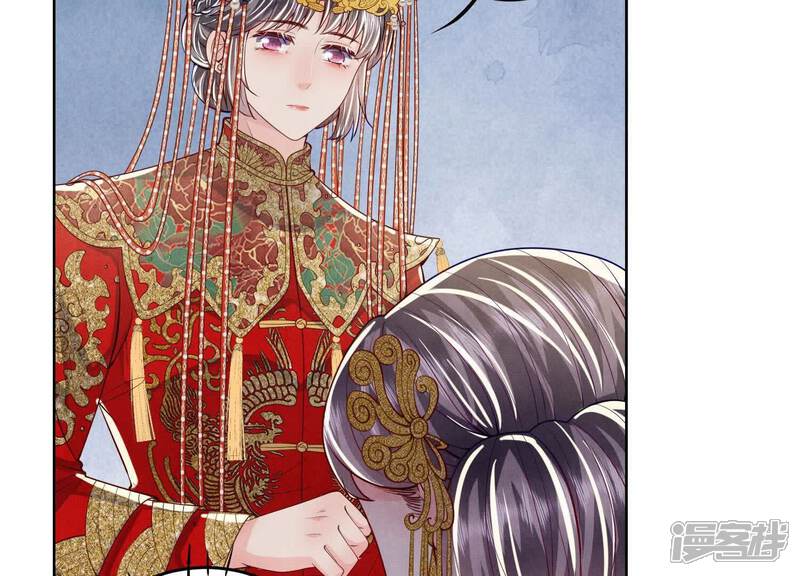 《少帅每天都在吃醋2少帅是醋精》最终话 夫人 第47页
