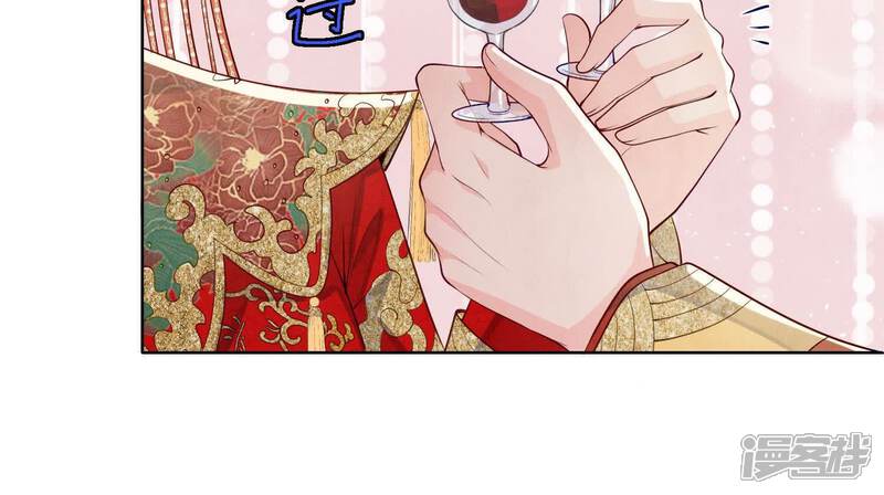 《少帅每天都在吃醋2少帅是醋精》最终话 夫人 第49页