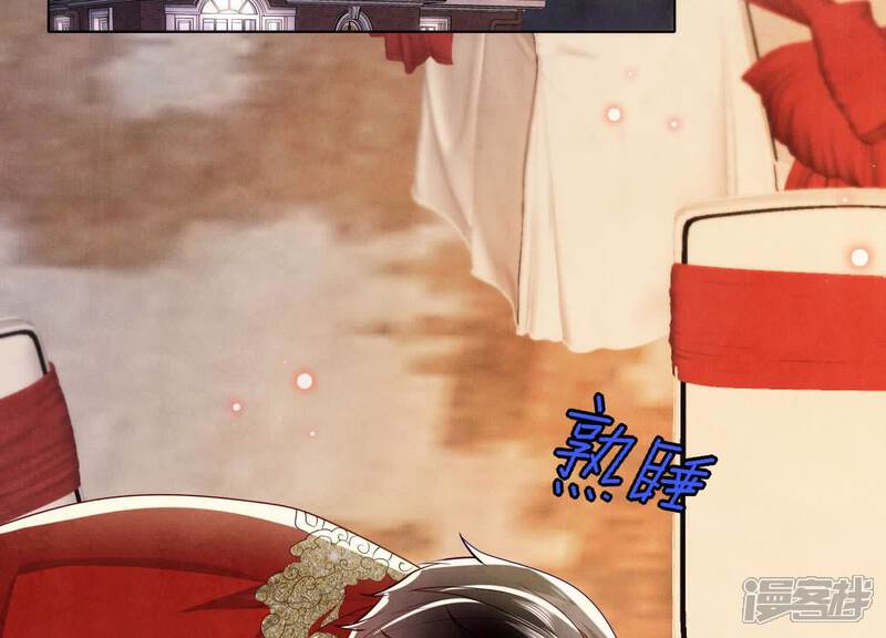 《少帅每天都在吃醋2少帅是醋精》最终话 夫人 第60页