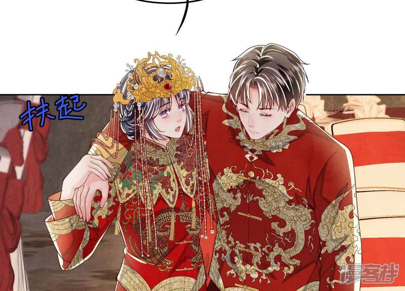 《少帅每天都在吃醋2少帅是醋精》最终话 夫人 第63页