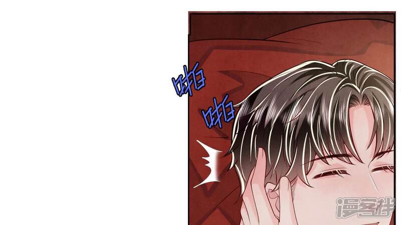 《少帅每天都在吃醋2少帅是醋精》最终话 夫人 第70页