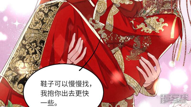 《少帅每天都在吃醋2少帅是醋精》最终话 夫人 第7页