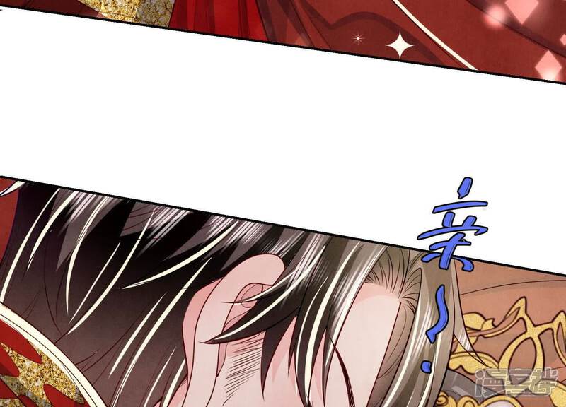 《少帅每天都在吃醋2少帅是醋精》最终话 夫人 第89页