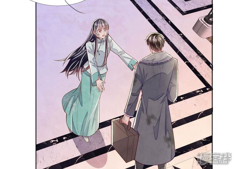 《少帅每天都在吃醋2少帅是醋精》第164话 出嫁 第11页