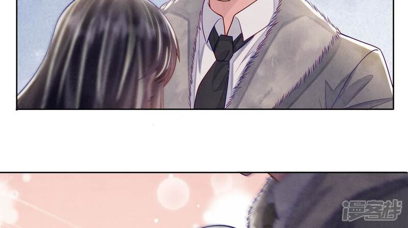 《少帅每天都在吃醋2少帅是醋精》第164话 出嫁 第13页