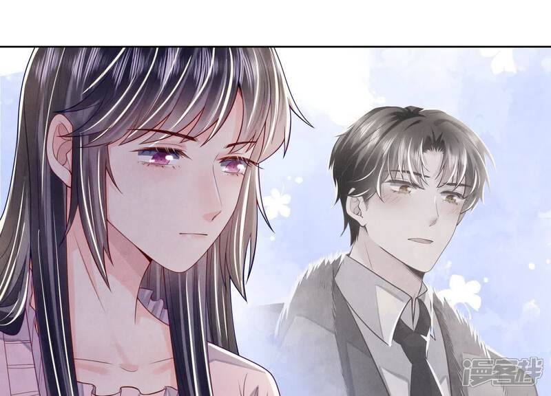 《少帅每天都在吃醋2少帅是醋精》第164话 出嫁 第50页