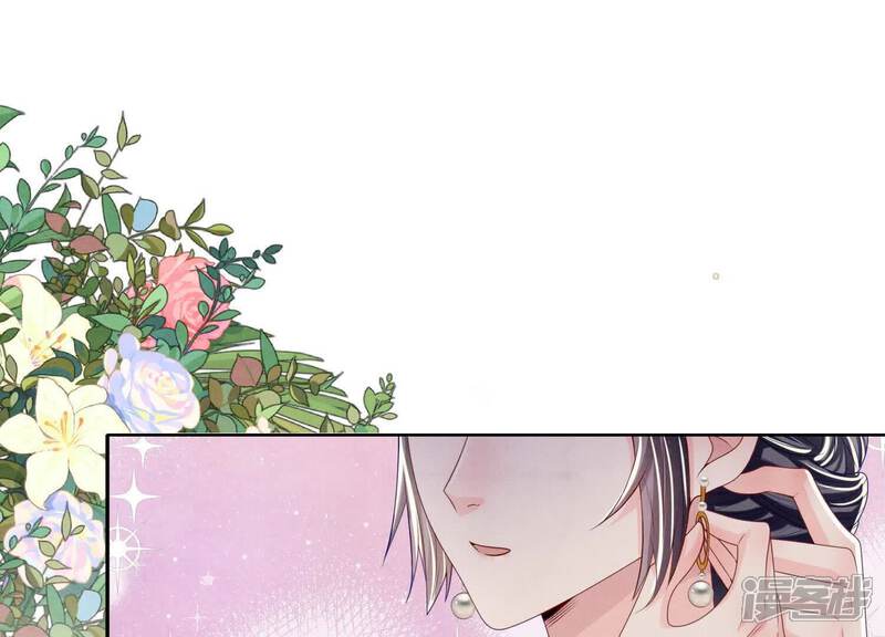 《少帅每天都在吃醋2少帅是醋精》第164话 出嫁 第53页