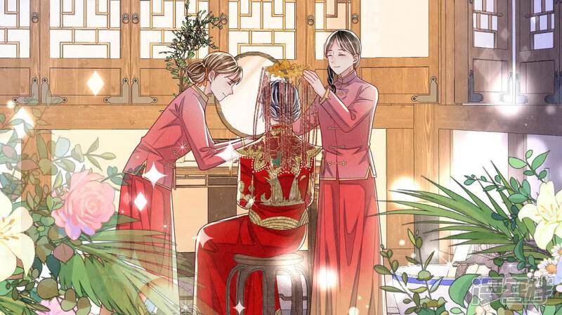 《少帅每天都在吃醋2少帅是醋精》第164话 出嫁 第55页