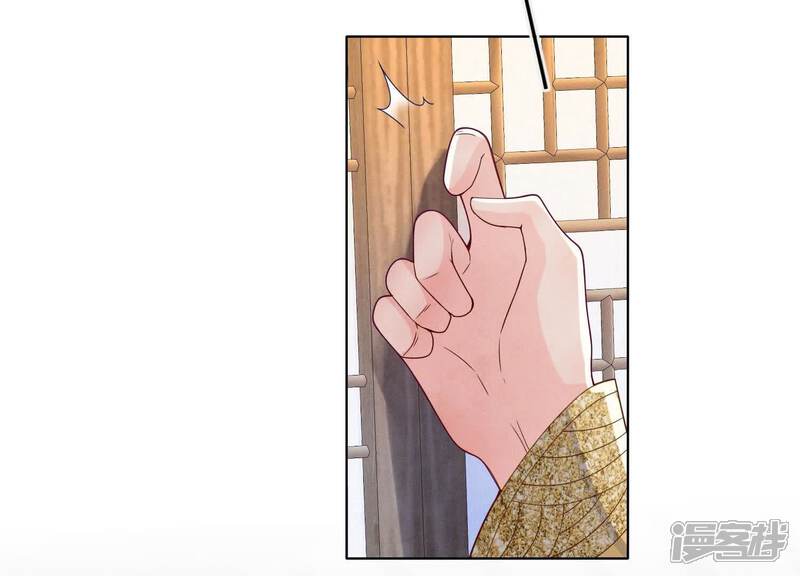《少帅每天都在吃醋2少帅是醋精》第164话 出嫁 第66页
