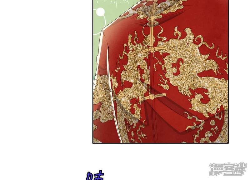 《少帅每天都在吃醋2少帅是醋精》第164话 出嫁 第74页
