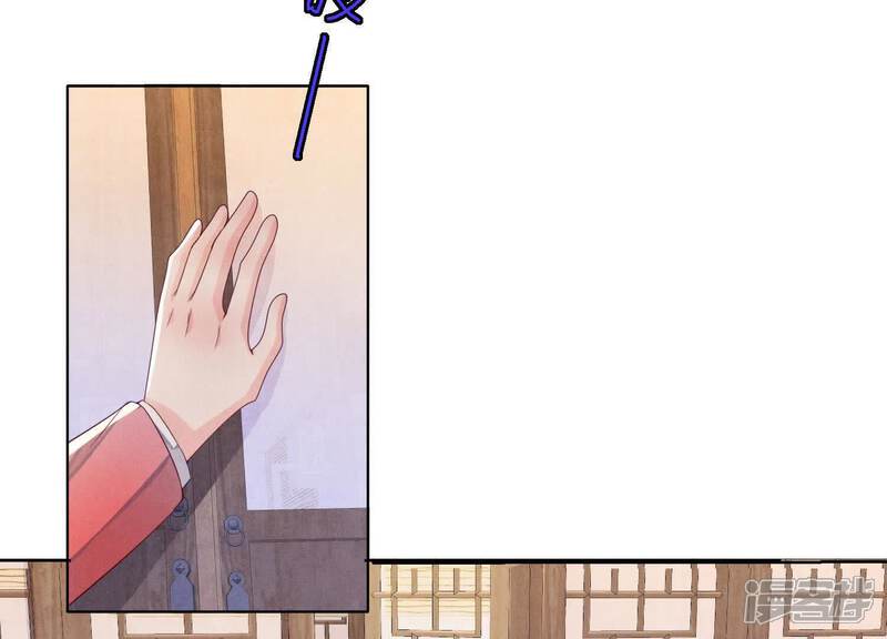 《少帅每天都在吃醋2少帅是醋精》第164话 出嫁 第75页