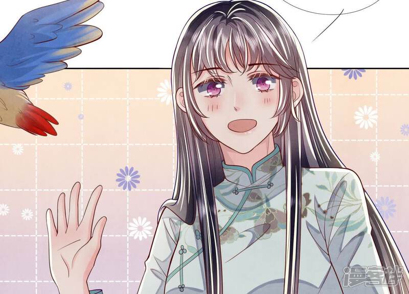 《少帅每天都在吃醋2少帅是醋精》第164话 出嫁 第9页